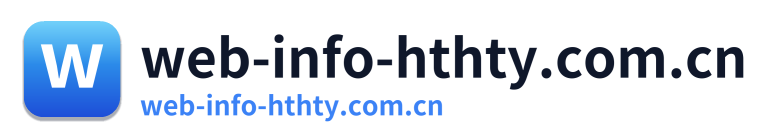 web-info-hthty.com.cn